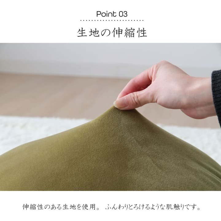 リーチオンライン / クッション もちもち 気持ちいい 肌触り おしゃれ もっちり 抱き枕 背当て 腰当て かわいい 小さい 中身 マイクロ綿 伸縮性  生地 安い 無地 新生活 一人暮らし